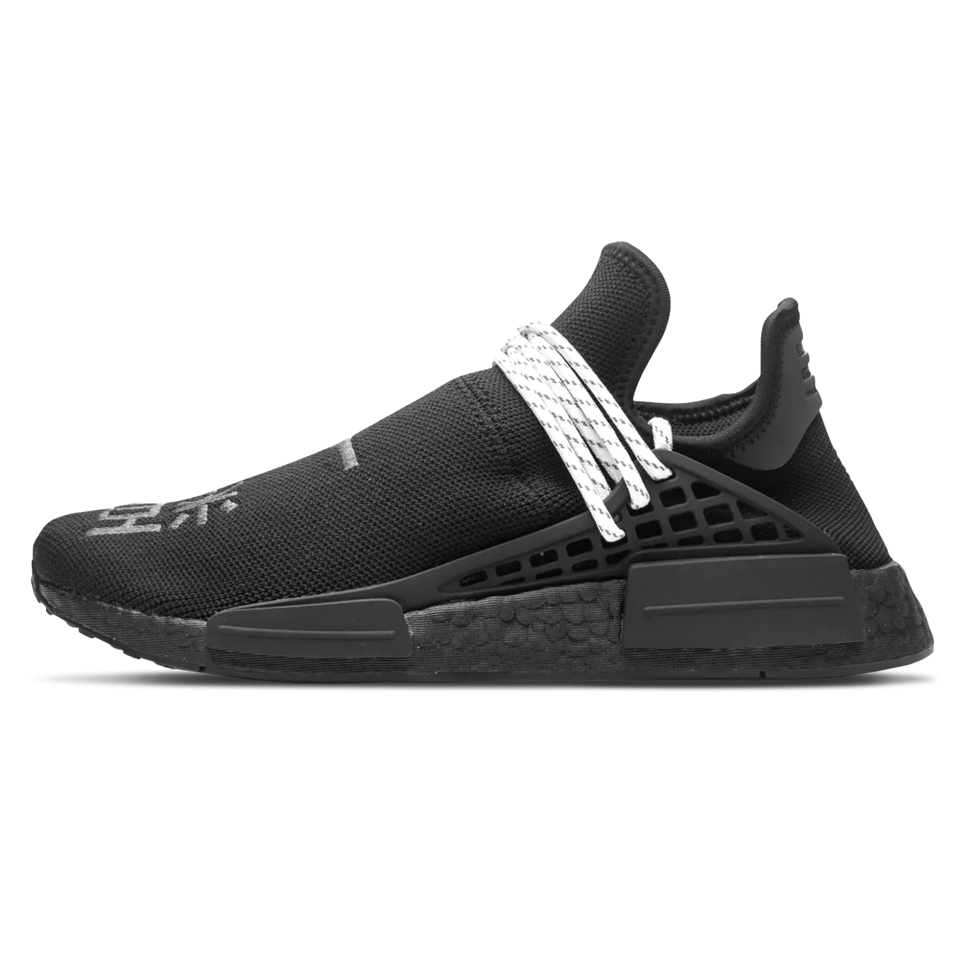 Pharrell x adidas NMD Human Race ‘Black’